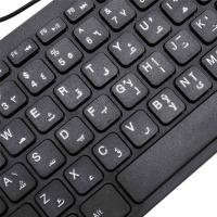 Teclado bilingüe árabe/Inglés con cable USB de calidad para tableta/Windows PC/portátil/IOS/Android, 2 unidades - details 6
