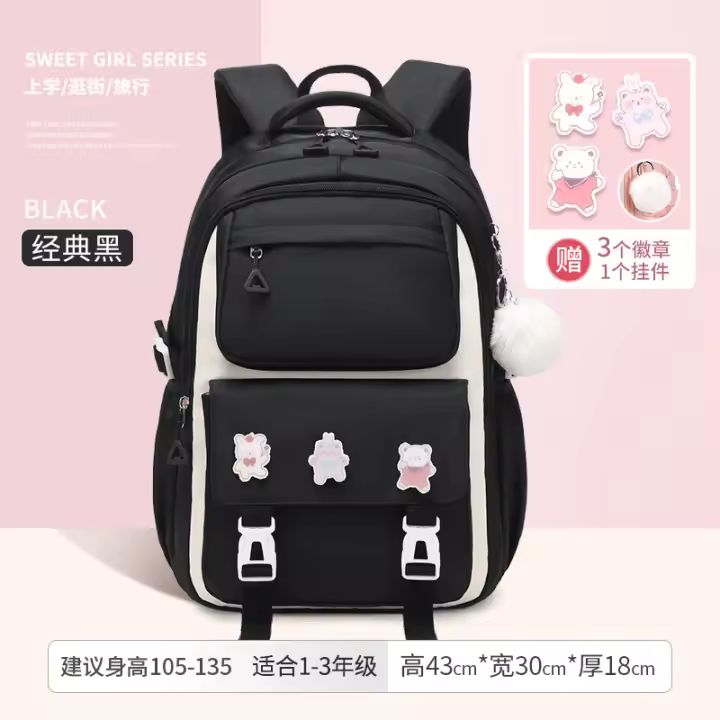 Mochila escolar popular para niños de escuela primaria Mochila para niñas Mochila antisalpicaduras Tela Oxford para niñas - 1