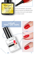Set de Función de Uñas y Eliminación Potente con Removedor de Esmalte de Uñas/Antideslizante/Suavizante de Piel Muerta/Sellante/Primerio de Marca Limegirl - details 4