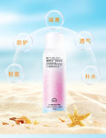 Spray aislante protector Red Granada, bolsa hidratante de Color protector solar refrescante - details 3
