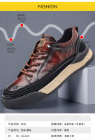 Zapatos de los hombres de la marca de moda de alta gama de primavera nuevos zapatos de la junta deportiva rayados a mano zapatos casuales de coincidencia de color de cuero de la plataforma de los hombres versátiles - details 6