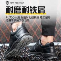Zapatos de trabajo de seguridad con aislamiento de 6KV para hombres y mujeres, zapatos de cuero negros impermeables, zapatos de cocina antideslizantes, botas indestructibles - details 18