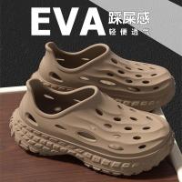 Zapatillas de Coco para Hombres Zapatillas de Casa Antideslizantes y Resistentes al Olor para Verano Zapatillas Deportivas al Aire Libre - details 9