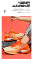 Zapatillas de deporte transpirables de moda para correr en carretera con calzado informal de palomitas de maíz - details 1