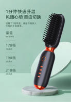 Peine de pelo liso con carga USB portátil inalámbrico, palo rizador recto, iones negativos de doble propósito, no daña el cabello - details 2