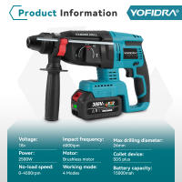 YOFIDRA-taladro de martillo eléctrico sin escobillas, 26MM, herramientas eléctricas recargables inalámbricas rotativas multifuncionales para juego de pines de batería Makita de 18V - details 2