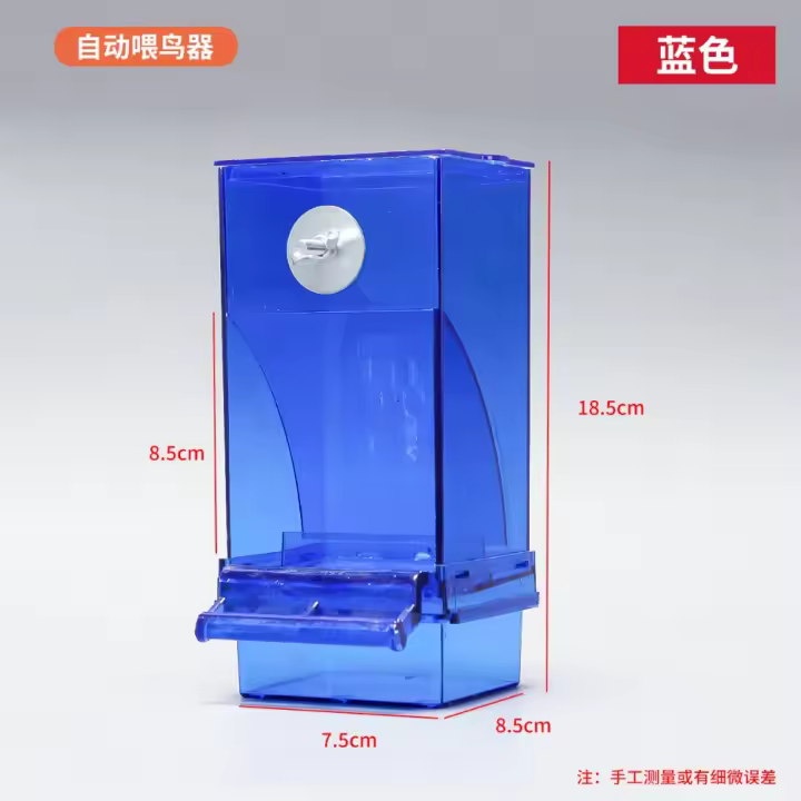 Caja de comida para pájaros y loros, alimentador automático antisalpicaduras, alimentador externo para pájaros - 1