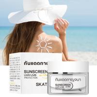 PARA Cross Border SKAT 5g Protector solar Explosión Crema protectora de aislamiento refrescante Huan Ji Loción facial UV - details 0