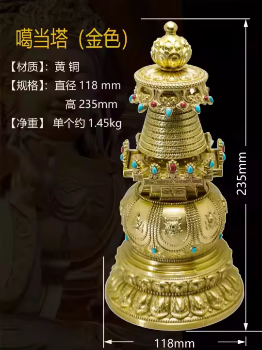 Decoración de cobre puro Xizang Sarita, budismo tibetano con Pagoda tántrica Bodhi Bong Gardang - 1