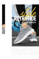 Zapatos informales coreanos versátiles para deportes nuevos para hombre y mujer, tejido volador para correr, talla grande, modernos y a la moda - details 1