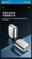 Afeitadora Eléctrica Mini de Aleación Portátil Impermeable, Atracción Magnética, Doble Anillo, Cuchillo, Red, Coche de Afeitar para Hombres - details 10