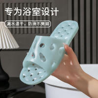 Zapatillas antideslizantes de baño para hombres y mujeres, suela de masaje interior de verano, diseño hueco silencioso, sandalias de ducha a prueba de fugas - details 2