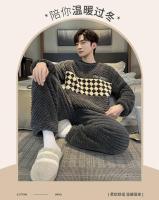 Pijamas de lana Coral de otoño e invierno para hombre, conjunto de piel gruesa y de terciopelo cálido para jóvenes, franela grande, invierno - details 0