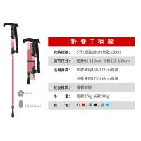 Bastones de Senderismo Profesionales Plegables Ultraligeros de Aleación de Aluminio para Adultos - details 17