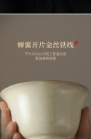 Mihuang Ru Kiln Sancai Bowl Fair Taza de té de tres piezas Anti escaldaduras con cubierta Juego individual - details 1