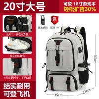 Al Aire Libre Montañismo Ocio gran Capacidad Premium equipo de Viaje Doble Hombro Estudiante Bolsa de la Escuela - details 25