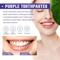 Jaysui Dientes Púrpuras para Eliminar Manchas, Cuidado del Mal Aliento, Pasta Dental Blanqueadora para Encías - details 4