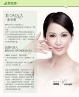 BIOAQUA crema facial de Aloe Vera hidratante crema de día hidratante profunda esencia vegetal nutritiva refresca el cuidado de la piel - details 15