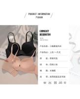 Lencería realzadora sin costuras para mujer, sujetador sólido de pecho pequeño, sin aros, grueso, cómodo, antiflacidez, Invisible - details 13
