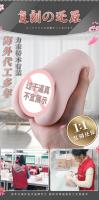 Juguetes sexuales, tiene platos Fukada Yongmei firma hombres avión taza masturbación nombre canal de doble agujero juguetes sexuales para adultos - details 6