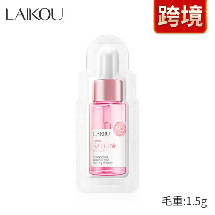 Suero Facial hidratante iluminador, productos para el cuidado del rostro antiarrugas nutritivos de larga duración, resolución rápida de problemas - 1