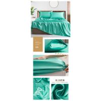 Juego de Ropa de Cama de Seda de Imitación de Cuatro Piezas Color Sólido Estilo Europeo Americano - details 16