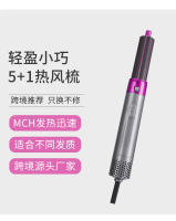 Rizador Automático de Doble Propósito Secador de Cabello Eléctrico Peine de Aire Caliente Cinco en Uno Equipo de Belleza Multifuncional - details 6