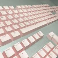 Hangul-tapas para juegos OEM translúcidas, color rosa, juego completo pequeño, teclas personalizadas ABS para teclado nical Aula F87 GX87 - details 1