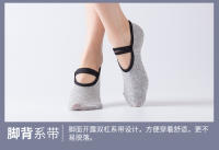 Calcetines de Yoga de silicona antideslizantes para mujer, medias deportivas transpirables para Fitness, Ballet, baile, zapatillas - details 10
