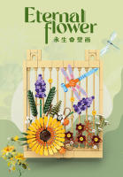Bloques de construcción de flores eternas para niños, Mural creativo con vista de la calle de la ciudad, ramo, maceta, planta, juguete, modelo, ladrillos, regalo de cumpleaños - details 0