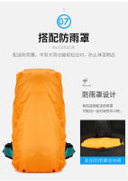 Deportes al aire libre bolsa de montañismo 60 litros de gran capacidad 2025 otoño nuevo producto mochila senderismo Camping mochila. - details 12
