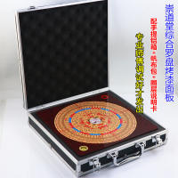 Chongdao Hall elemento de 9 pulgadas tres en uno placa completa Feng Shui con alta precisión y brújula de caja de aluminio - details 8
