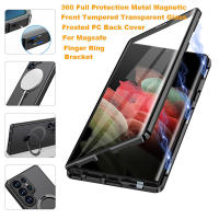 Funda protectora de metal magnético para Samsung S23 S22 Ultra con frente de vidrio templado + parte trasera de PC, marca RUWANGAA, compatible con - details 0