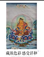 Dios amarillo tradicional de la riqueza Buda Thangka pintura colgante Xizang imitación pintada a mano sala de estar familiar tibetana - details 4