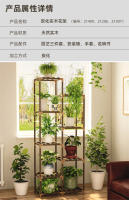 Estante de madera de múltiples niveles para plantas de interior, estante de exhibición de espacio pequeño para exteriores, sala de estar esquina para, soporte para maceta de flores de jardín - details 7