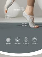 Calcetines de algodón transpirables con espalda descubierta, medias profesionales antideslizantes para Yoga, Pilates, baile, Fitness, deportes, Color sólido - details 14
