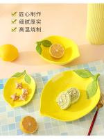 Creative Cartoon Lemon Shaped Ceramic Salad Bowl Soup Bowl Family Fruit Snack Plate Kitchen Utensils Accessories - details 13
