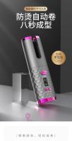 Rizador USB inalámbrico recargable Rizador automático de alta venta con estilo perezoso para el cabello - details 0