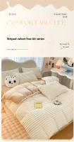 Juegos de cama a rayas de terciopelo de leche, ropa de cama gruesa, funda de edredón, Sábana, funda de almohada, decoración de dormitorio, cálido, invierno, cuatro piezas - details 0