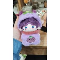Juego de 10cm de amor y espacio profundo, muñeco de algodón Rafayel Sylus, serie de frutas coloridas, ropa para muñecas, juguetes de peluche bonitos, accesorios de vestir - details 5