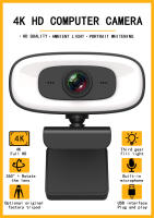 Mini cámara Web 4K 1080P 2K Full HD con micrófono, cámara Web USB de 15-30fps para Youtube, PC, portátil, cámara de grabación de Video - details 0