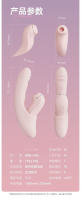 Vibrador chupando femenino automático telescópico empuje D-punto masaje masturbación orgasmo juguetes sexuales - details 11