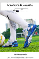 Zapatos de fútbol versátiles, uñas rotas TF, césped artificial para campos deportivos, entrenamiento de competición, antideslizante y transpirable - details 11