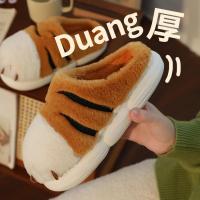 Zapatillas de Oso Rtoon para Mujer Calidez de Invierno, Piel Sintética, Diseño de Animal Lindo, Plataforma de Alta Comodidad para Uso Doméstico - details 20