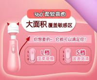 Juguetes sexuales, vaso Mini vibrador AV Stick Inverter Vibrador fuerte Masaje Stick Coqueteo Masturbación Productos sexuales para adultos. - details 2