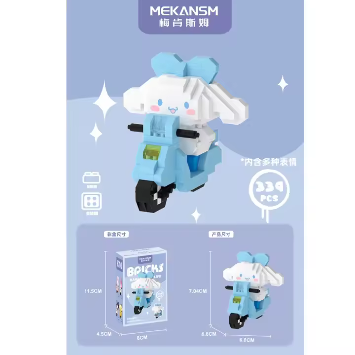 Anime Hello Kitty modelo de bloques de construcción juguetes ensamblados figura Sanrio Kuromi My Melody rompecabezas para niños regalo decoraciones de escritorio - 1