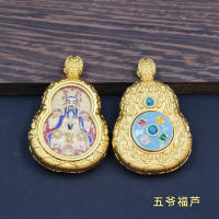 Wutai Wuye Tangka Manjusri Doble cara pintado a mano Ocho Dioses Guardianes Dios Amarillo de la Riqueza Gran Mantra de Seis Palabras Colgante Pequeño - details 1