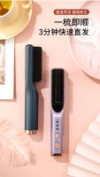 La nueva plancha de pelo inalámbrica no daña el cabello, y la plancha de pelo de doble propósito multifunción portátil recargable para el hogar. - details 29