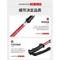 Bastones de Senderismo Profesionales Plegables Ultraligeros de Aleación de Aluminio para Adultos - details 18