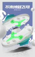 Zapatos de fútbol para deportes al aire libre de césped de equipo transpirables de caña alta para hombres y mujeres - details 9